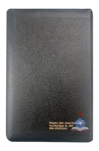 Malayalam Bible (OV) Regular Size, Zipper, Red Letter, Concordance, Classic Plus Edition