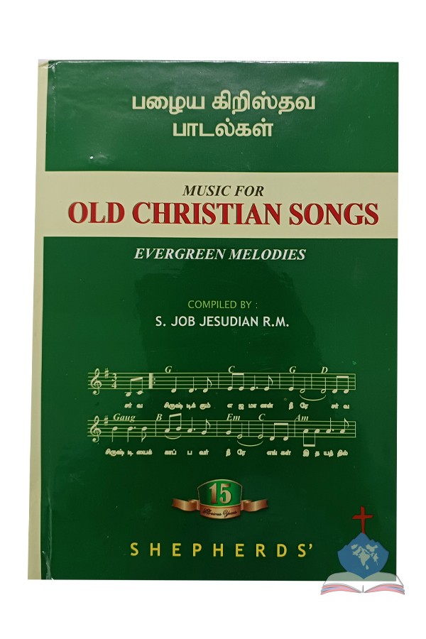 Music For Tamil Old Christian Songs, Evergreen Melodies