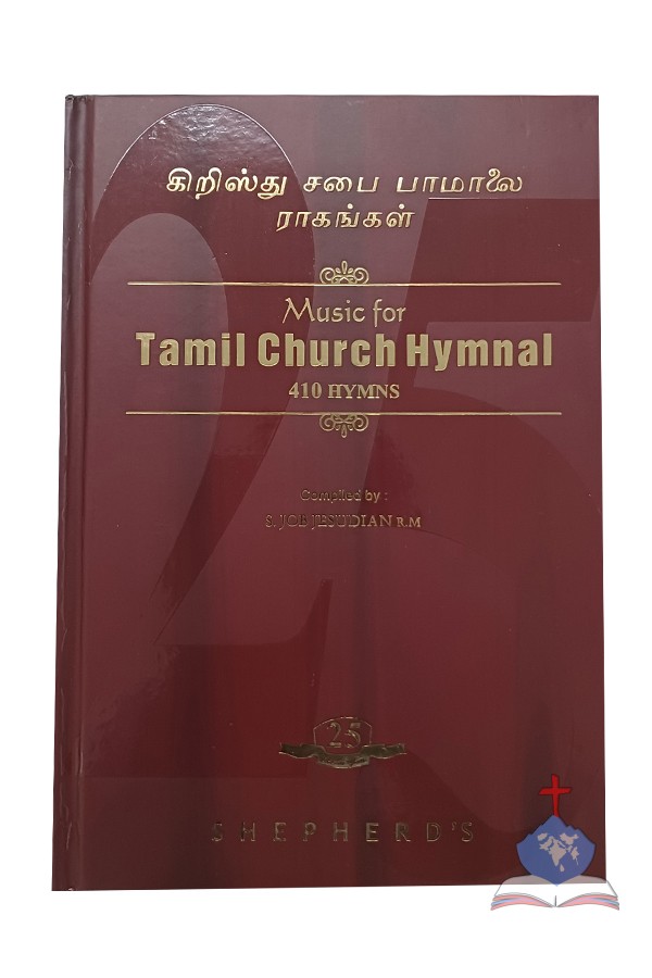 Music For Tamil Church Hymnal