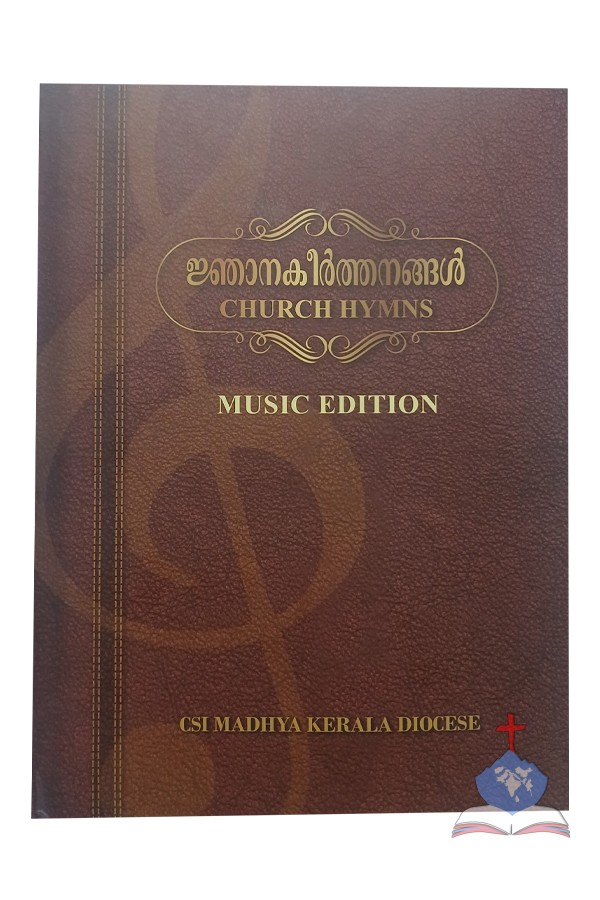 Church Hymns, Malayalam Music Edition, Staff Notation