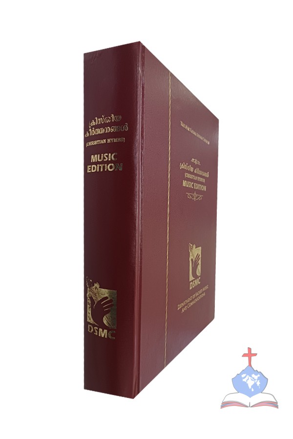 Christian Hymns, Malayalam Music Edition, DSMC, Mar Thoma Church