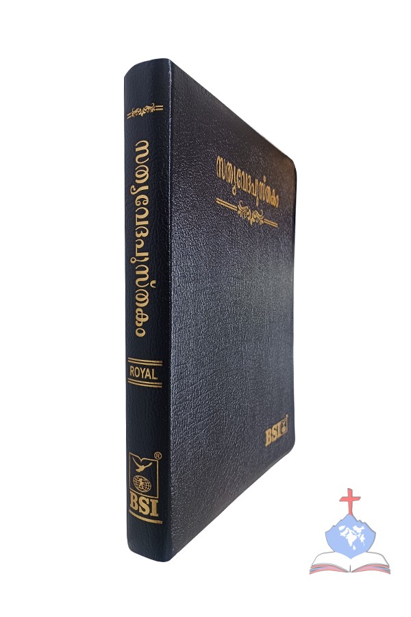 Malayalam Bible (OV) Royal Size,  Thumb Index, Black Bonded Leather
