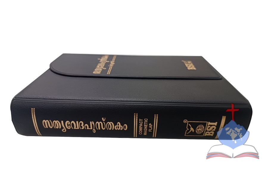 Malayalam Bible (OV) Compact Size, Magnetic Flap, Black Vinyl Leather