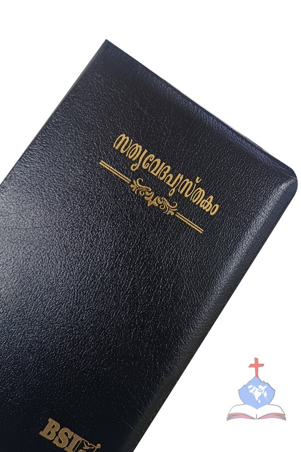 Malayalam Bible (OV), Regular Size, Zipper with Index, Black Bonded Leather