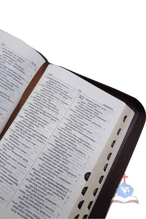 Malayalam Bible (OV) Compact, Zipper, Thumb Index, Brown bonded Leather
