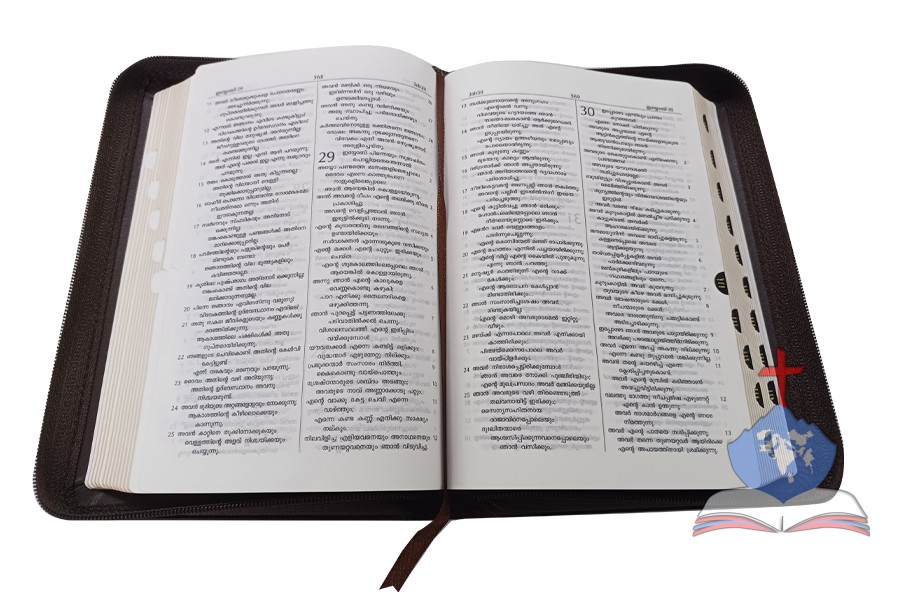 Malayalam Bible (OV) Compact, Zipper, Thumb Index, Brown bonded Leather