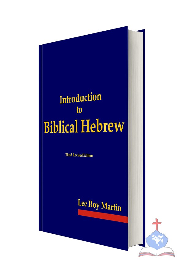 Introduction To Biblical Hebrew; Third Revised Edition