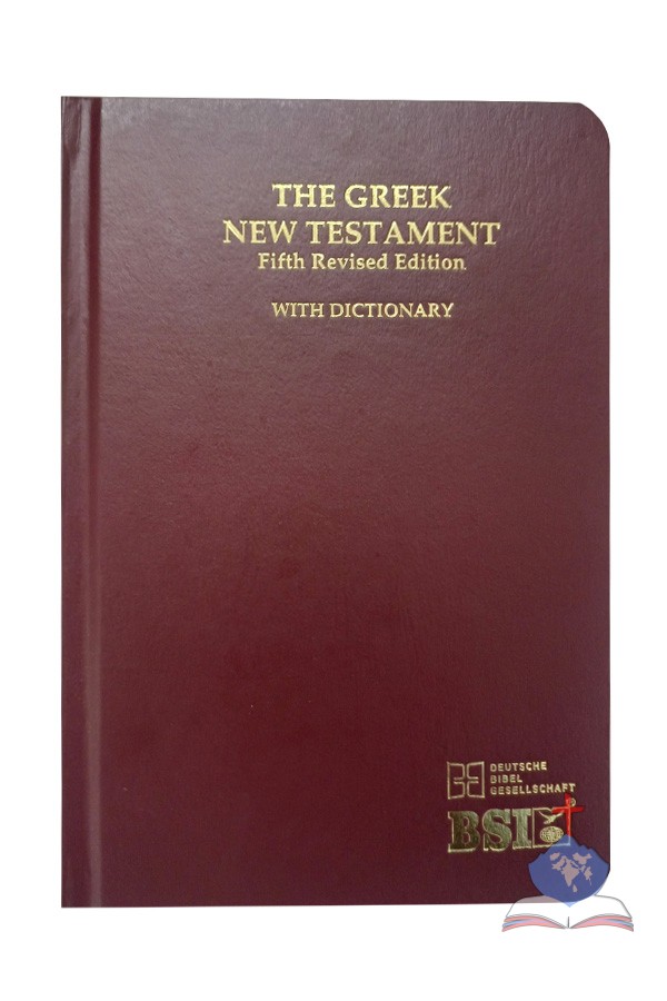 The Greek New Testament, Fifth Revised Edition With Dictionary